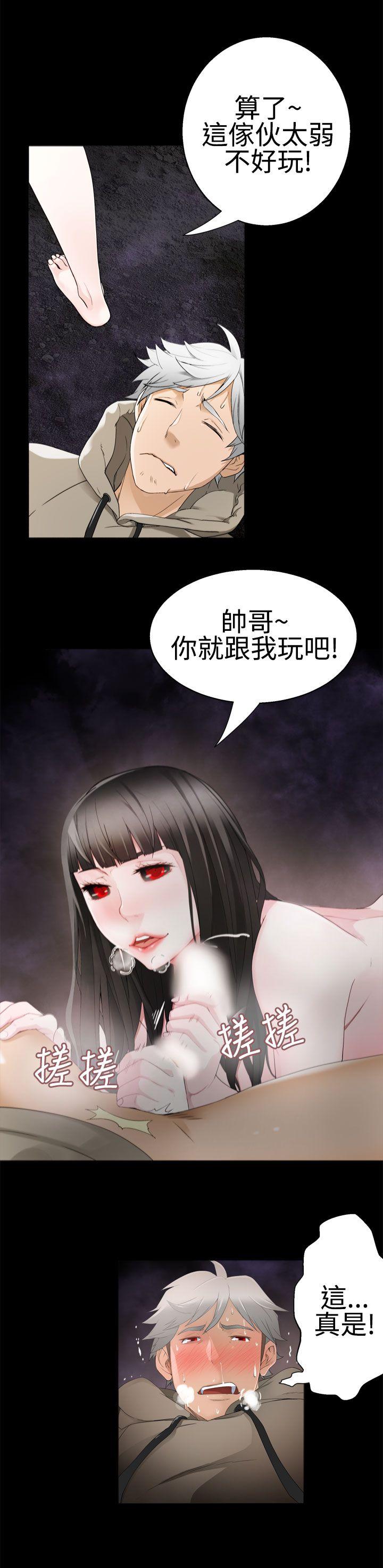 为爱而生 法兰克赵 第36話 第10页