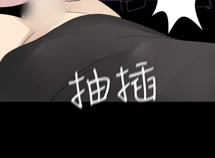 为爱而生 法兰克赵 第37話 第11页