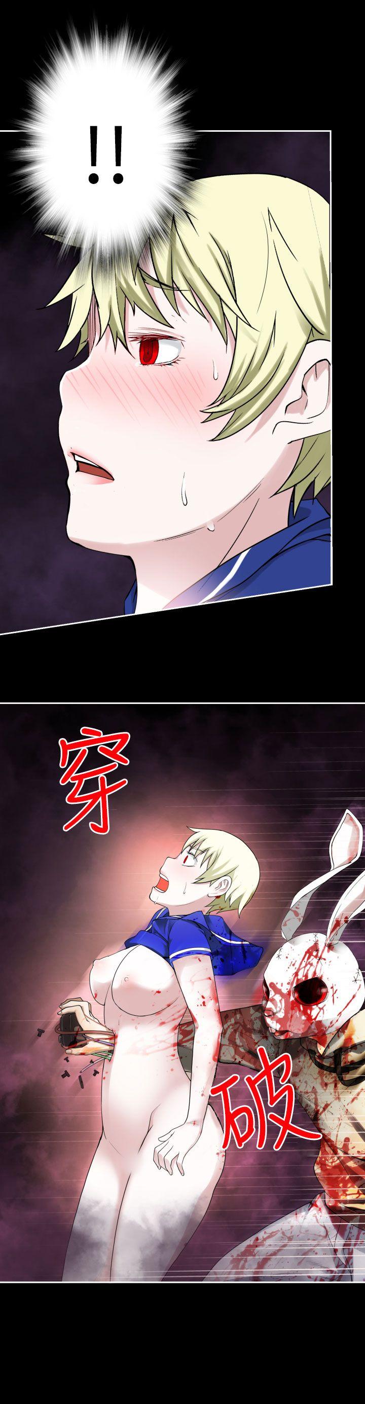 为爱而生 法兰克赵 第37話 第19页
