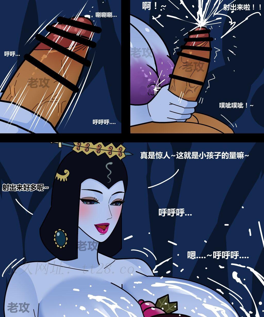 葫芦娃 第1章 第9页