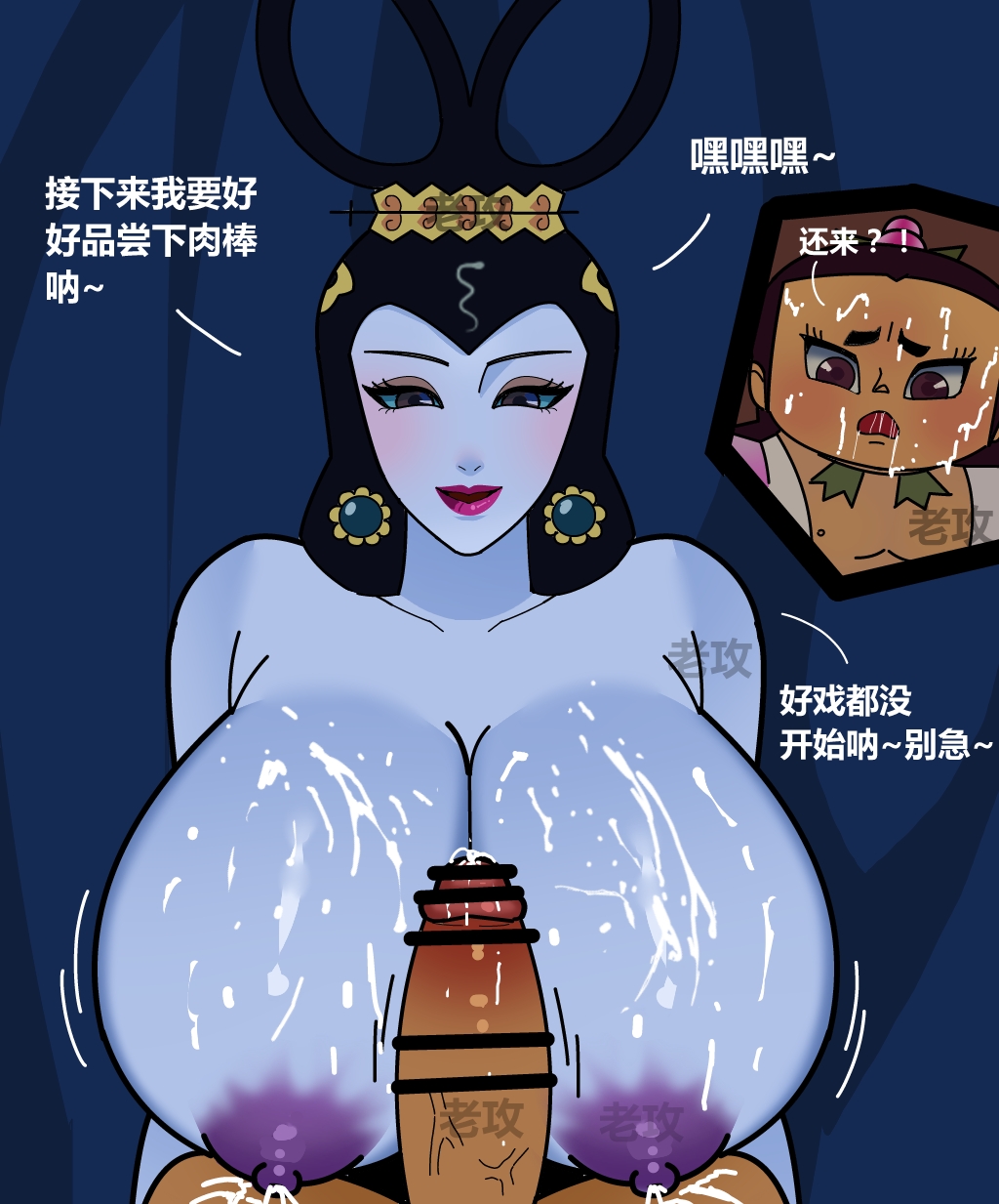 葫芦娃 第2章 第1页