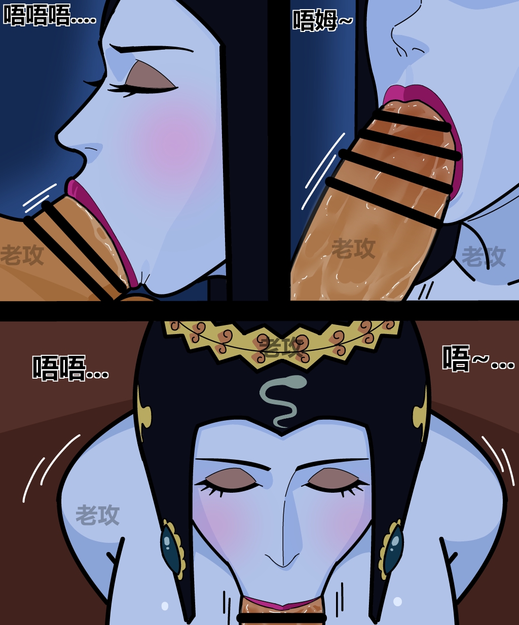 葫芦娃 第2章 第4页