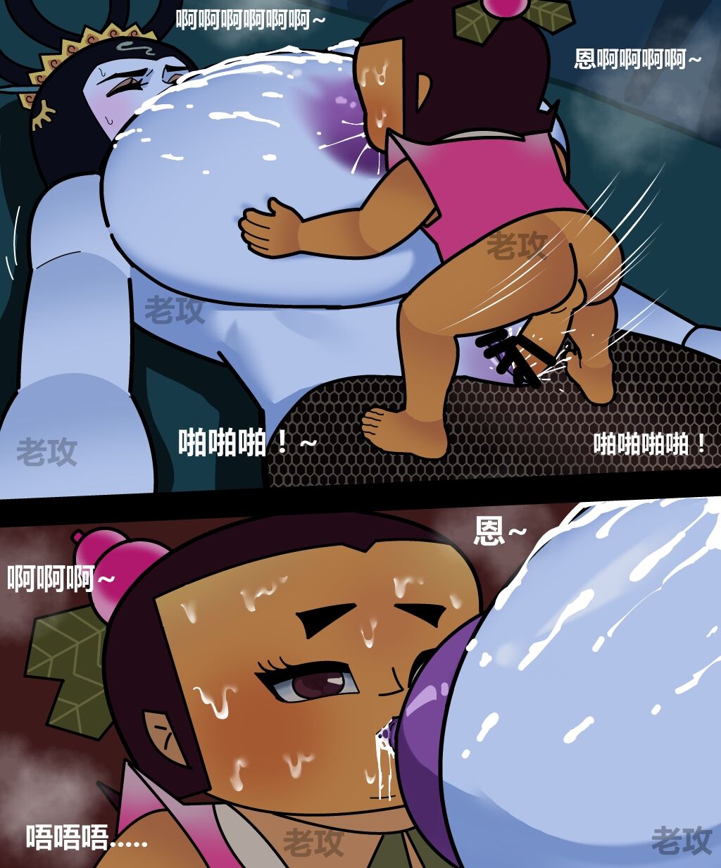 葫芦娃 第3章 第6页