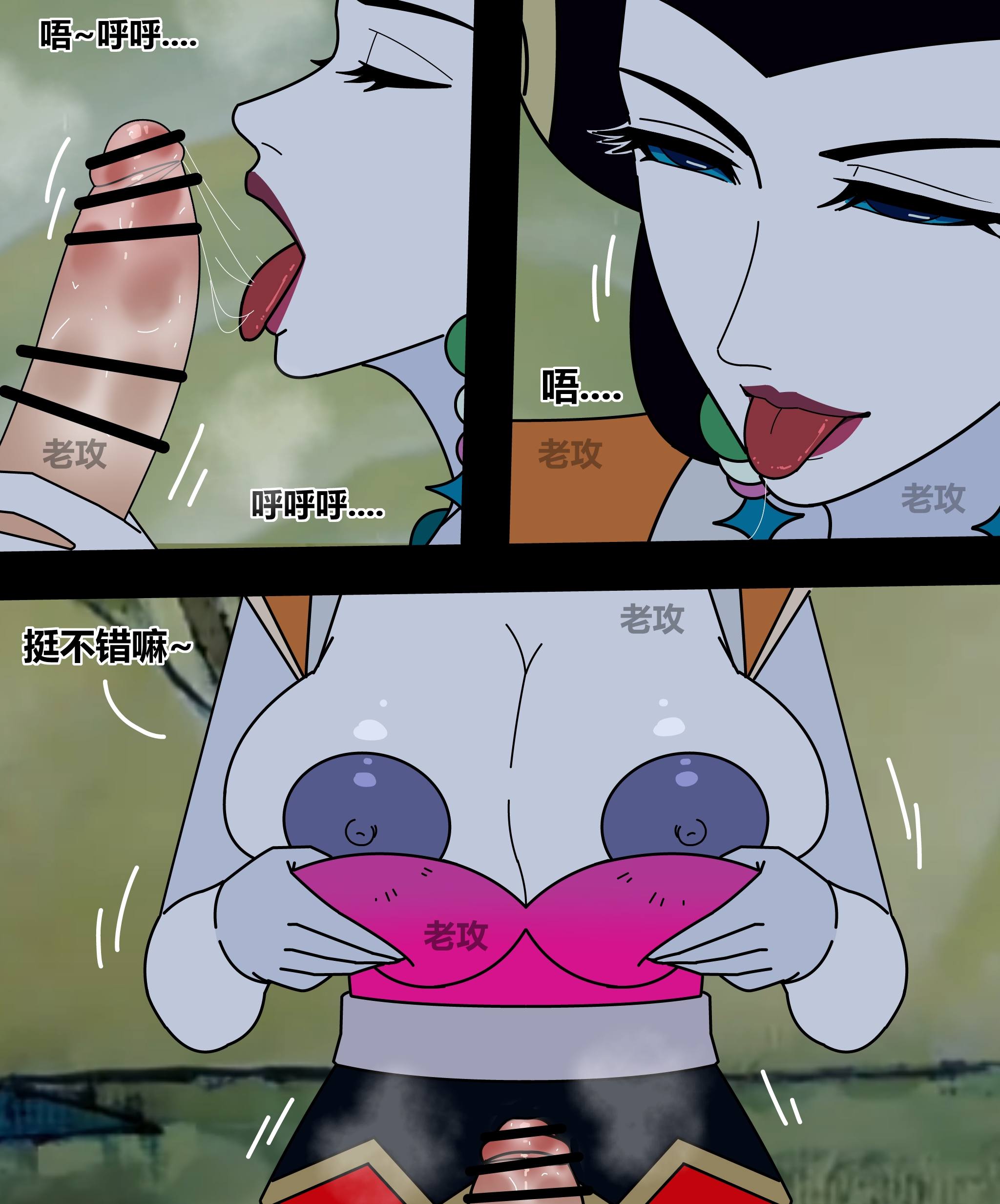 葫芦娃 第4章 第4页