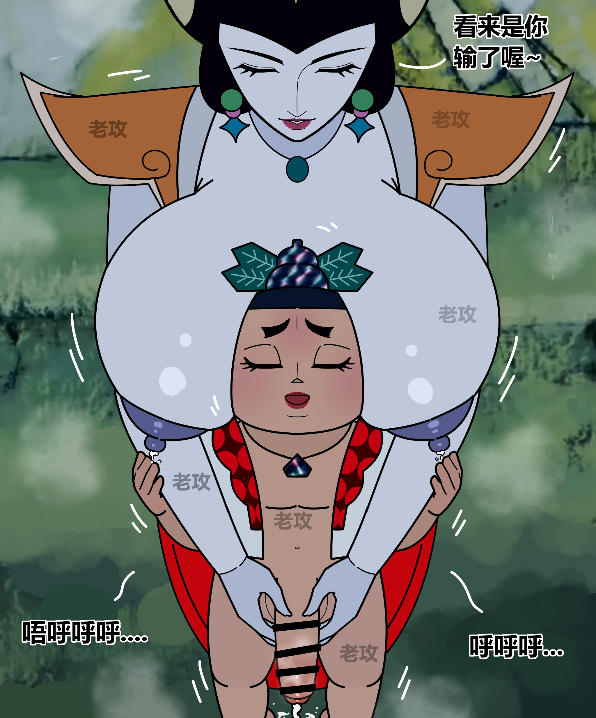 葫芦娃 第4章 第10页