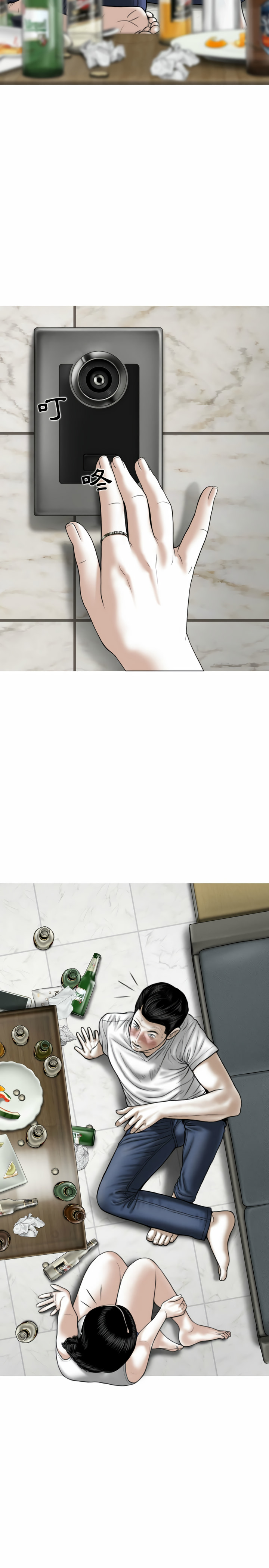 女性友人 第1章 第24页