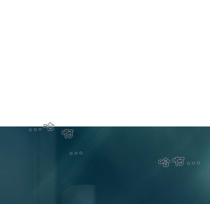 女性友人 第 10 話 第17页