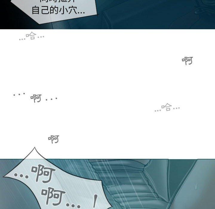 女性友人 第 10 話 第32页