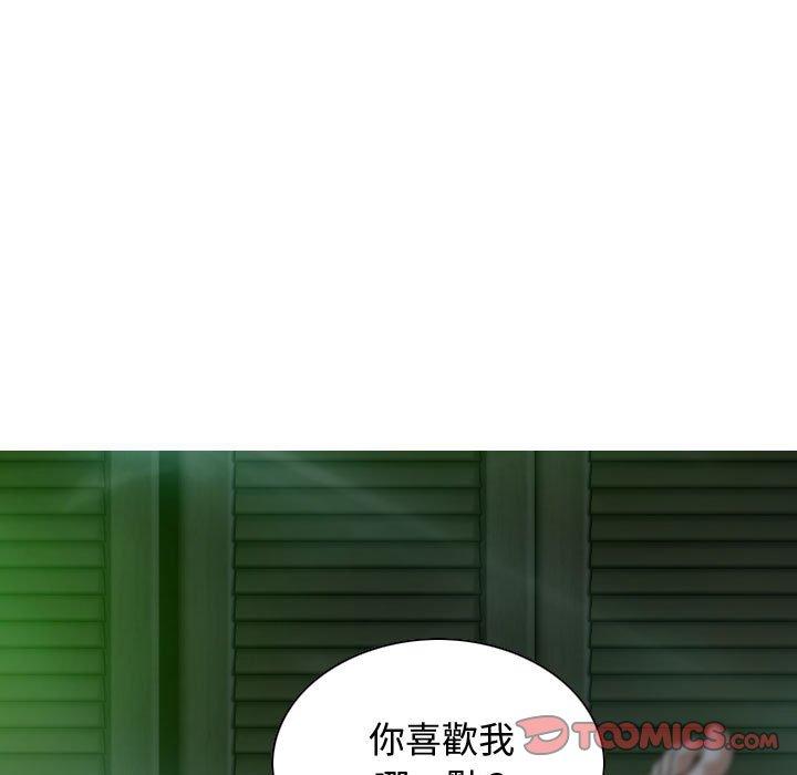 女性友人 第 11 話 第102页