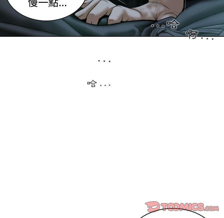 女性友人 第 12 話 第27页