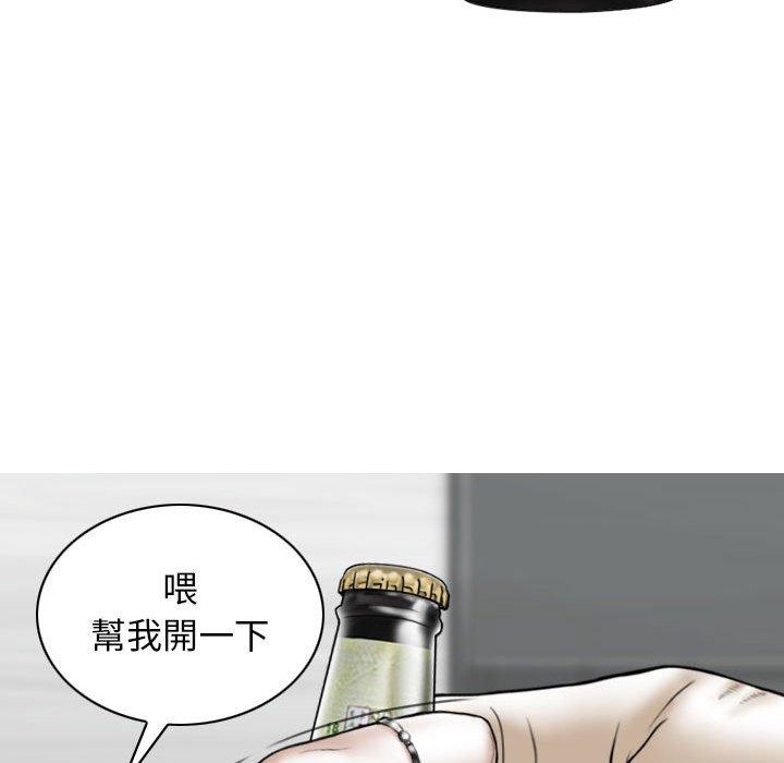 女性友人 第 14 話 第65页