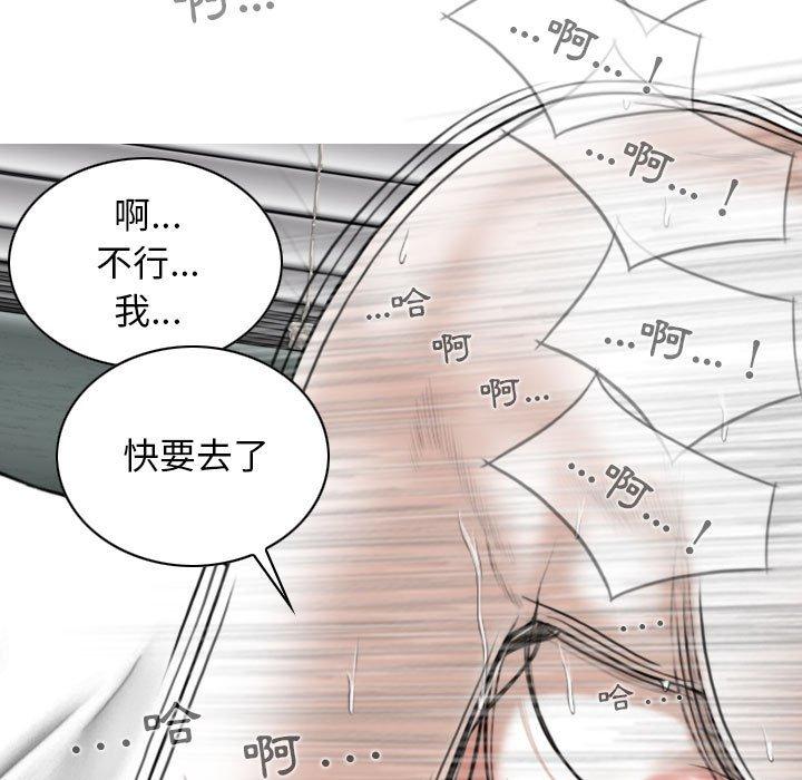 女性友人 第 24 話 第24页