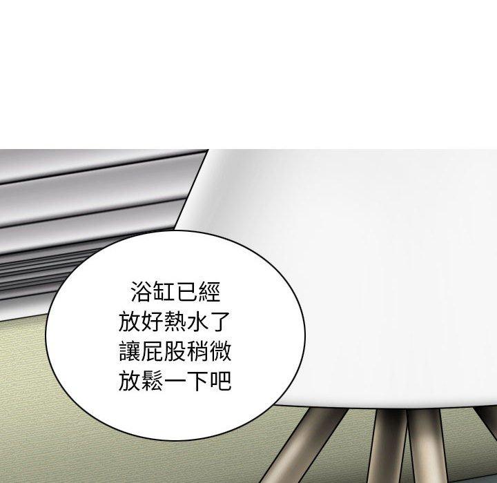 女性友人 第 24 話 第53页