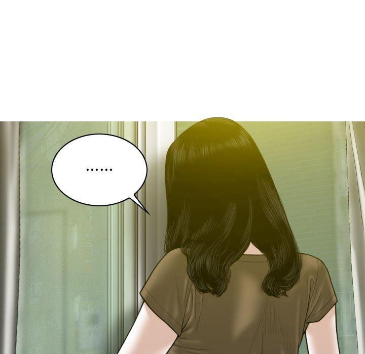 女性友人 第 24 話 第73页