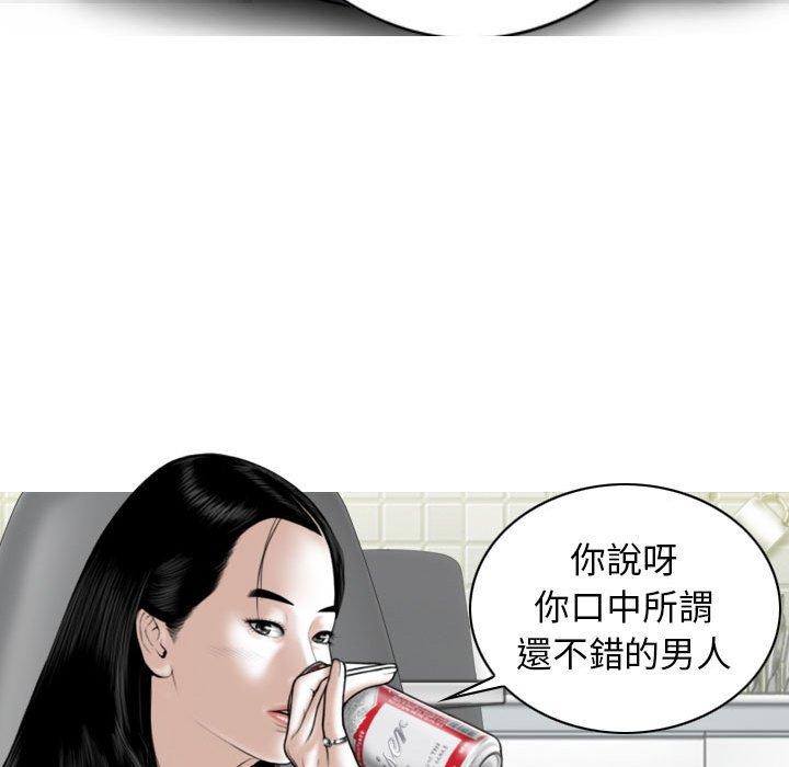 女性友人 第 37 話 第122页