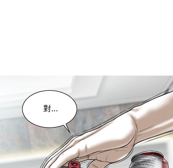 女性友人 第 37 話 第133页