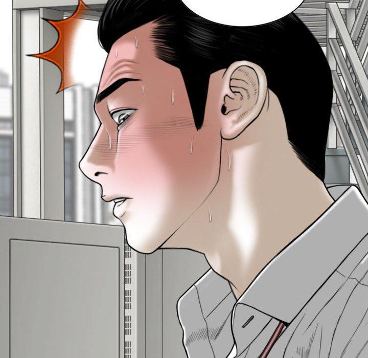 女性友人 第 39 話 第19页