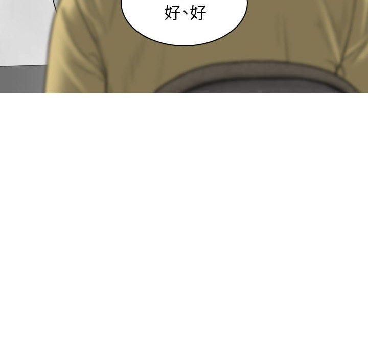 女性友人 第 39 話 第110页