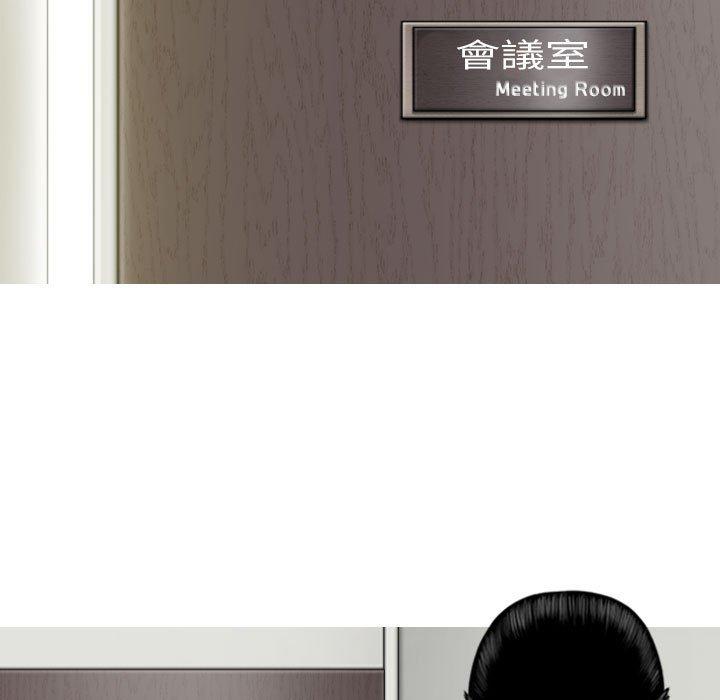 女性友人 第 31 話 第61页
