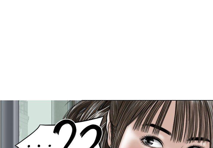 女性友人 第 32 話 第1页