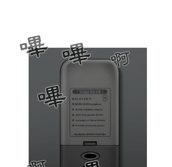 女性友人 第 35 話 第134页