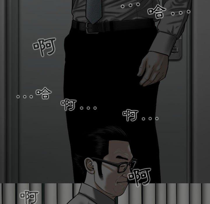 女性友人 第 35 話 第136页