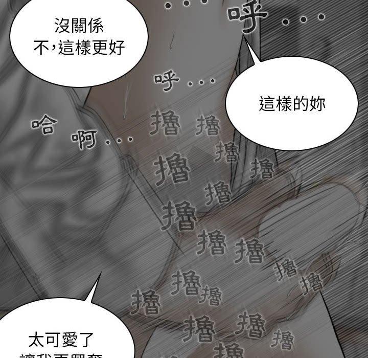 女性友人 第 36 話 第125页