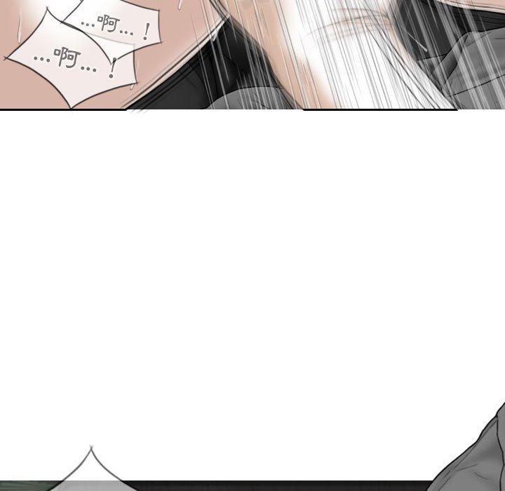 女性友人 第 36 話 第128页