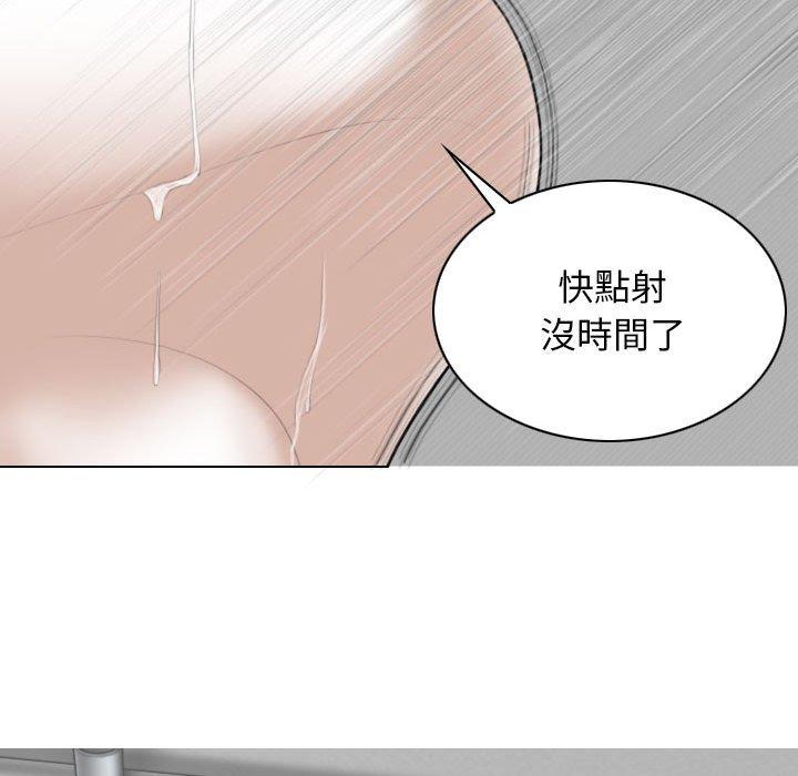 女性友人 第 40 話 第40页