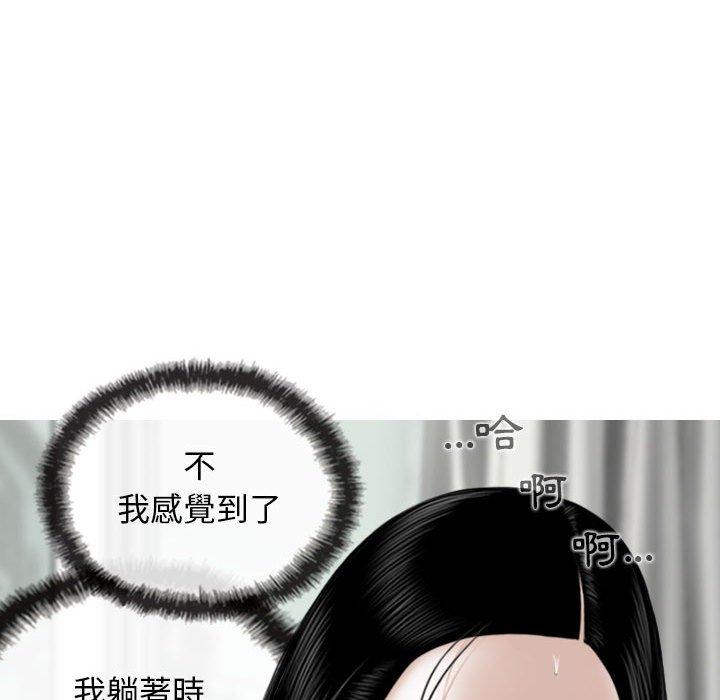 女性友人 第 40 話 第114页