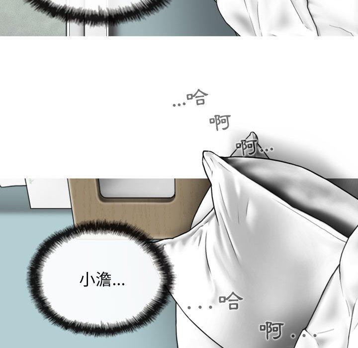 女性友人 第 40 話 第139页