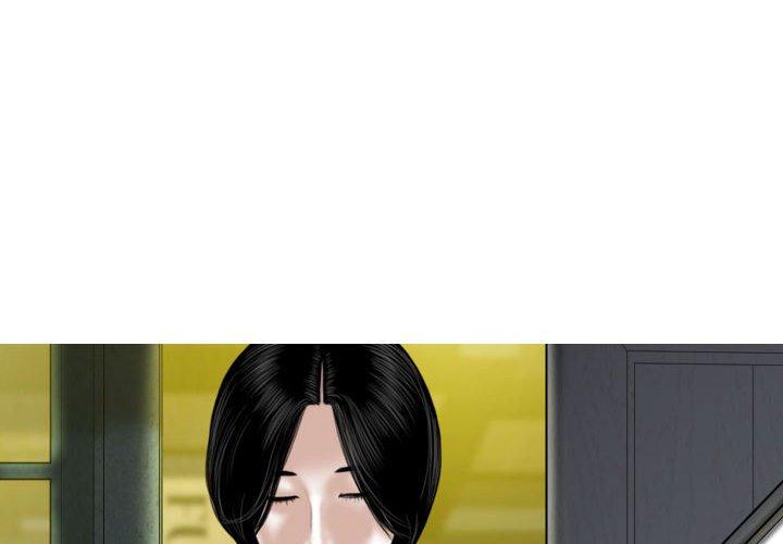 女性友人 第 48 話 第4页