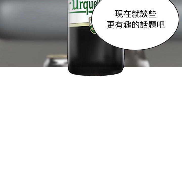 女性友人 第 48 話 第117页