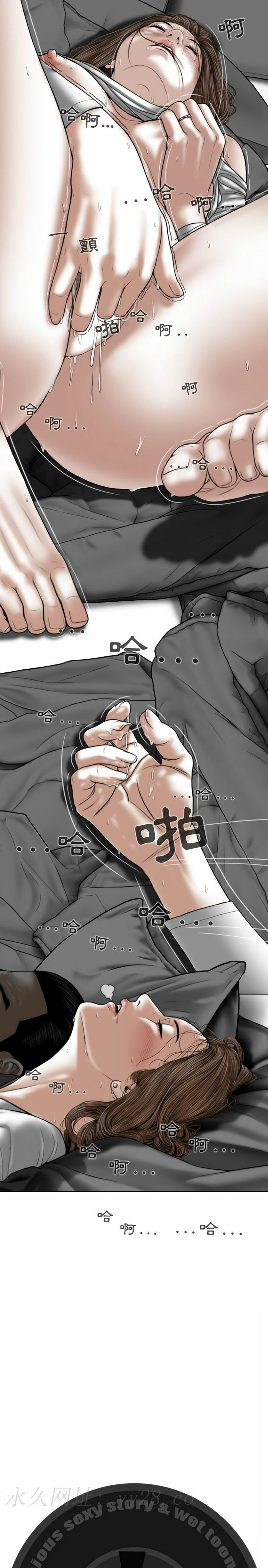 女性友人 第4章 第30页