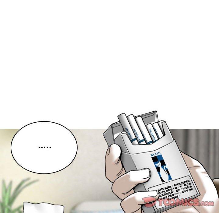 女性友人 第 50 話 第120页