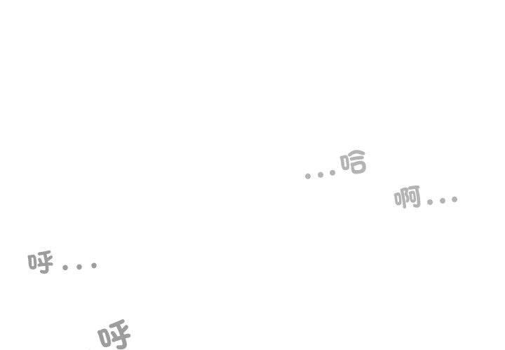 女性友人 第 57 話 第1页