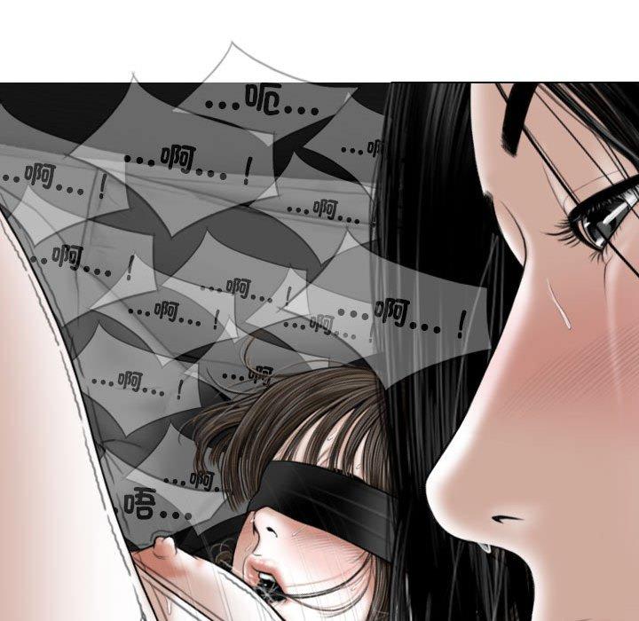 女性友人 第 57 話 第108页