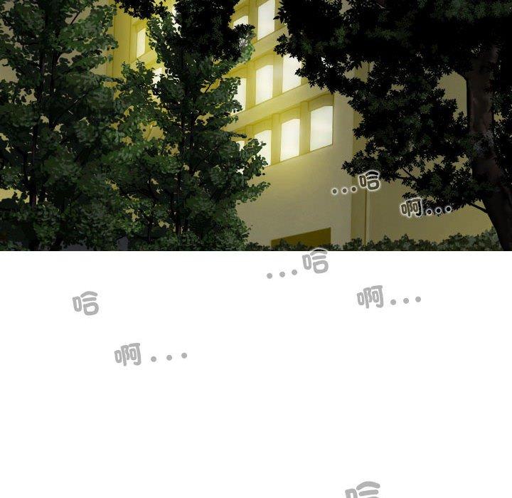 女性友人 第 57 話 第36页