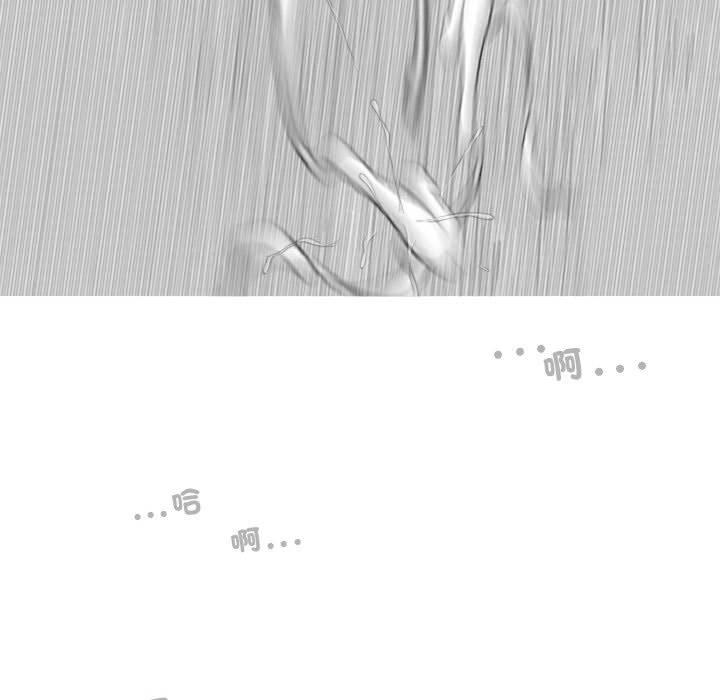女性友人 第 58 話 第89页