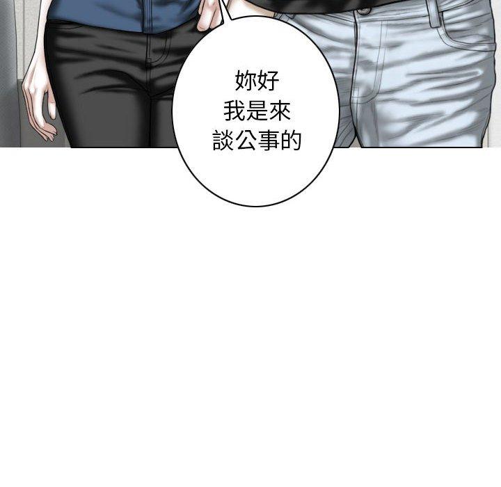 女性友人 第 52 話 第128页