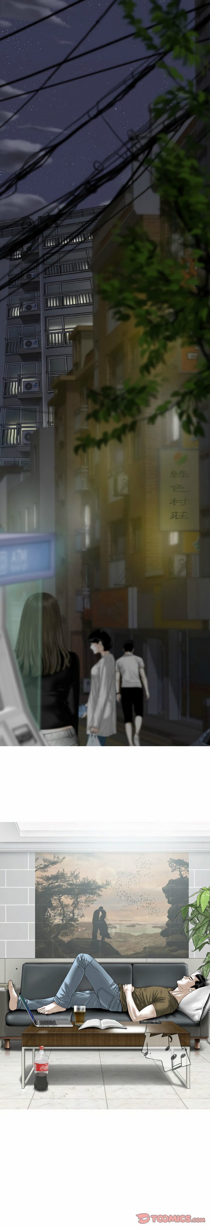 女性友人 第6章 第6页