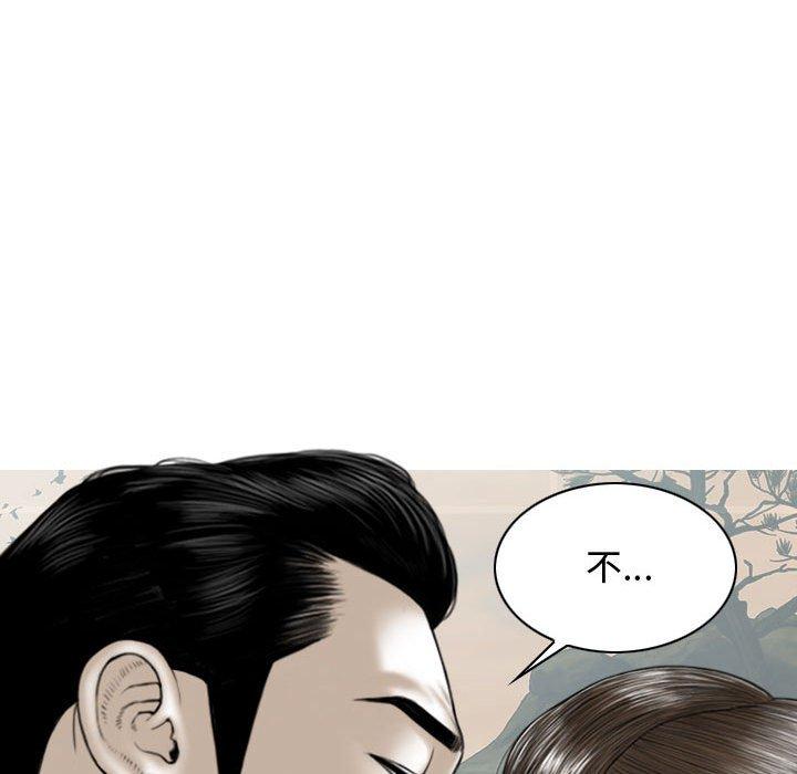 女性友人 第 7 話 第150页