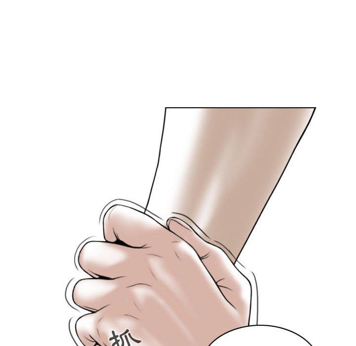 女性友人 第 7 話 第86页