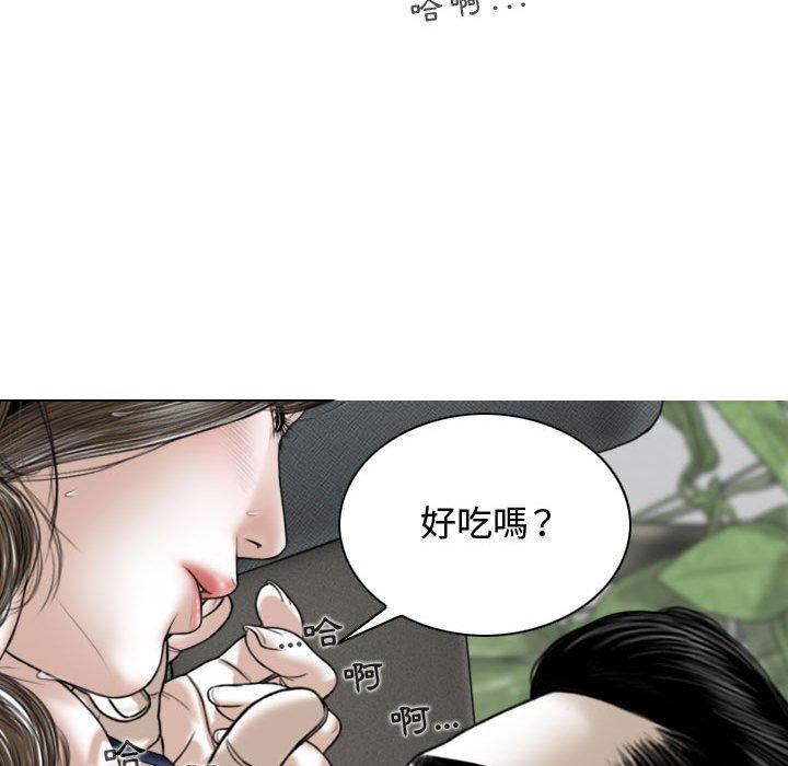 女性友人 第 8 話 第24页