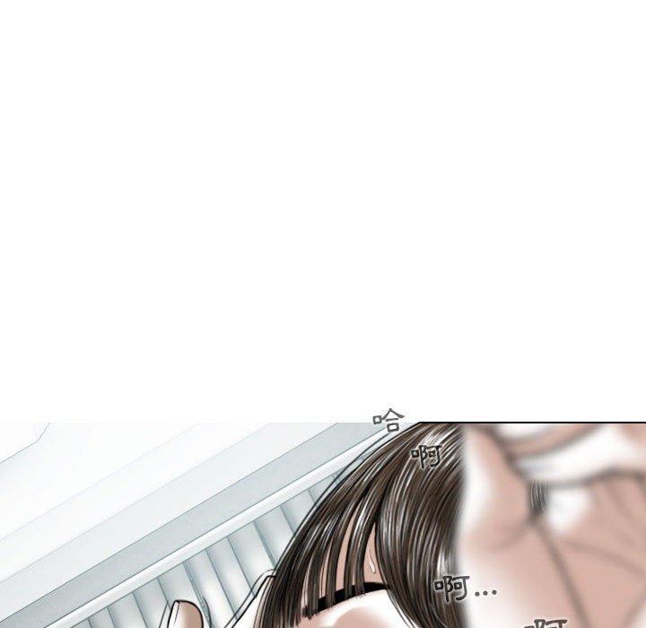 女性友人 第 8 話 第28页
