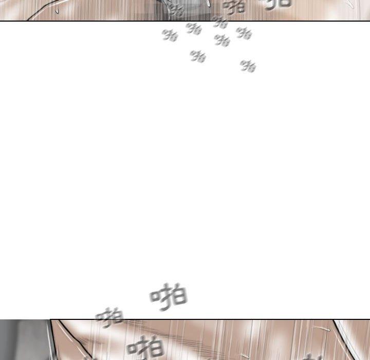 女性友人 第 8 話 第92页