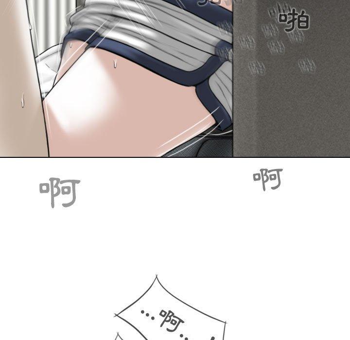 女性友人 第 8 話 第38页