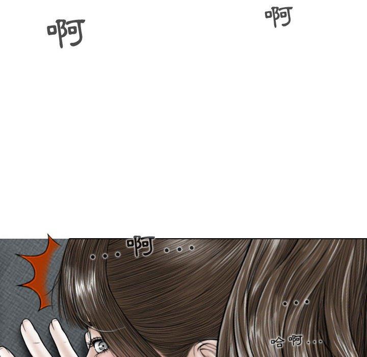 女性友人 第 8 話 第58页