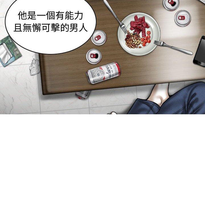 女性友人 第 9 話 第68页