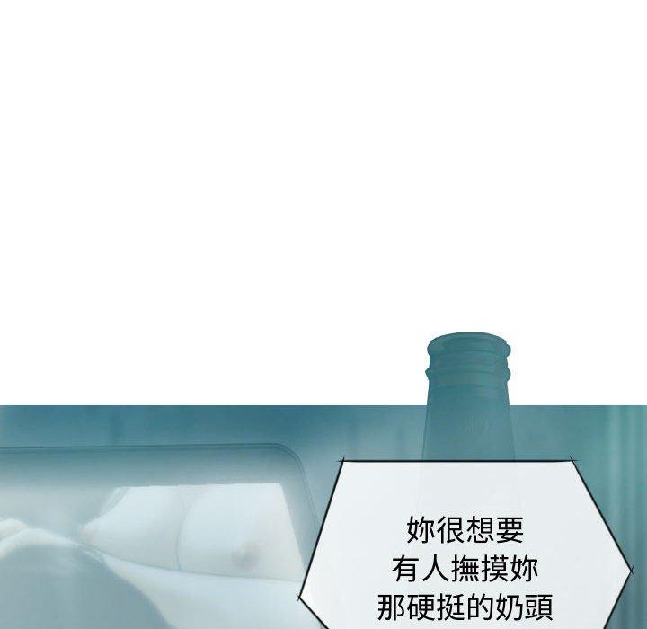 女性友人 第 9 話 第126页